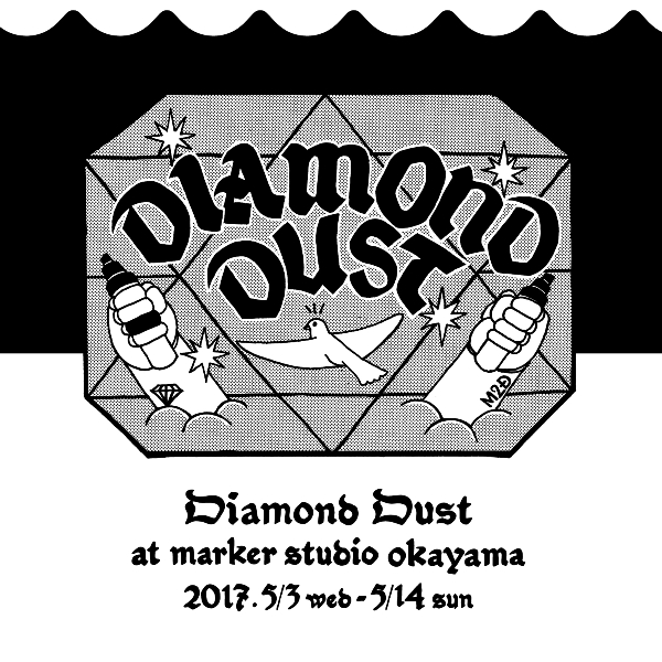 Diamonddust